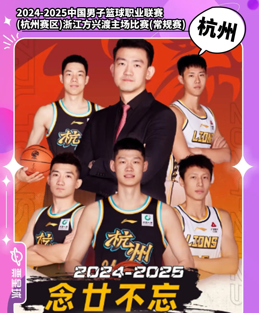 浙江队冲刺阶段绝杀压哨,志在社区盾名次提升,话题不断,细节决定成败(咒术师中也想当文豪笔趣阁) 浙江队冲刺阶段绝杀压哨,志在社区盾名次提升,话题不断,细节决定成败(咒术师中也想当文豪笔趣阁)