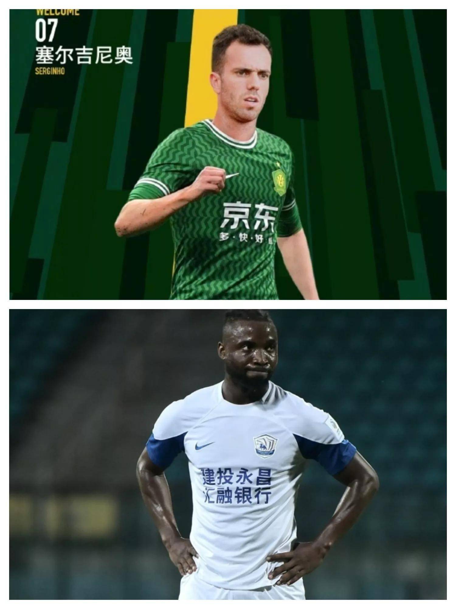  2035健康中国规划纲要 