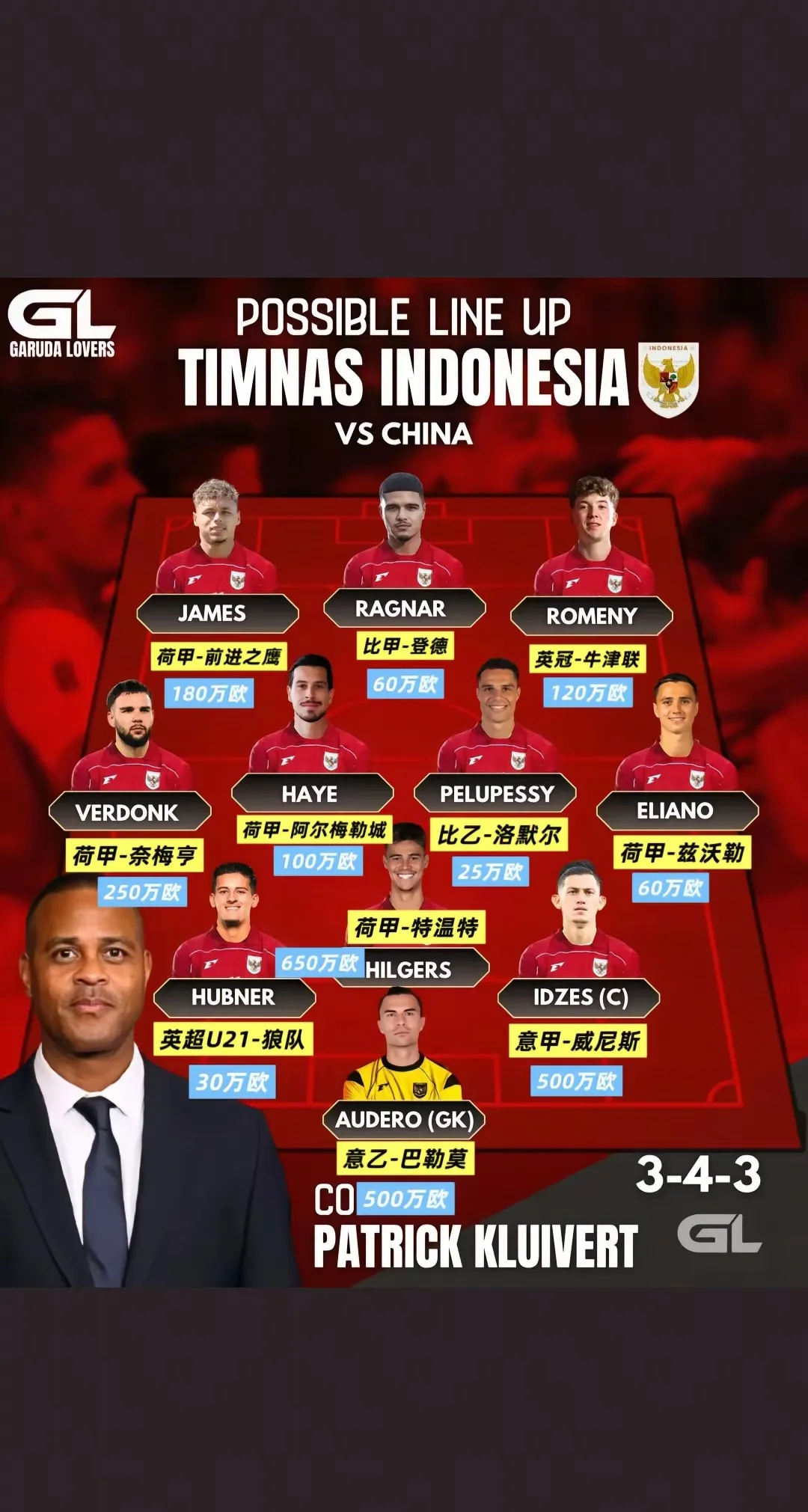 集结日国王杯焦点战，拜仁慕尼黑强势反弹，震撼外界，阵容厚度经受考验(梅西什么时候加盟的巴黎圣日耳曼)-欧宝体育平台