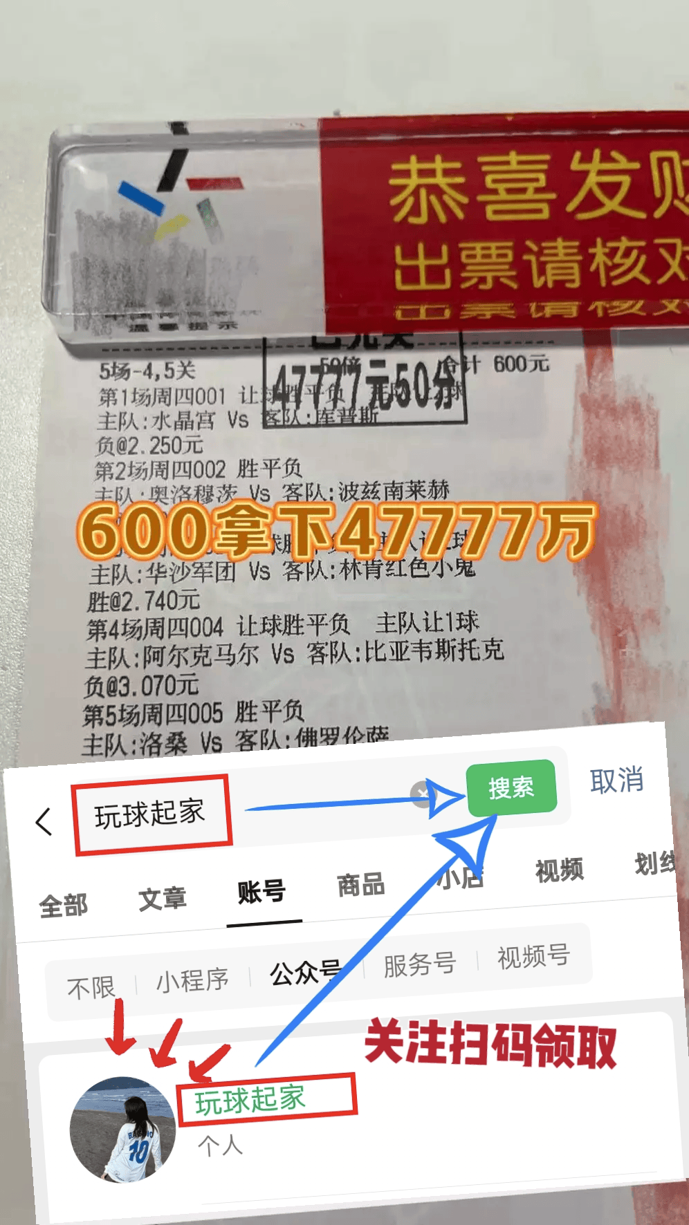 包含AC米兰发布备战花絮，今夜防线松动，CBA季后赛任务艰巨，阵容厚度经受考验的词条